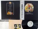 QUEEN A DAY AT THE RACES ELEKTRA P-6554E Japan OBI VINYL LP