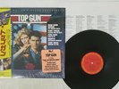 OST(KENNY LOGGINS) TOP GUN CBS/SONY 28AP 3210 Japan OBI SHRINK VINYL LP