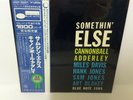 Cannonball Adderley ?- Somethin' Else JAPAN LP w/ obi Blue Note / King