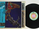 GATO BARBIERI FENIX FLYING DUTCHMAN LAX-3052 Japan OBI VINYL LP