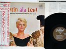 PEGGY LEE LATIN ALA LEE CAPITOL ECS-50117 Japan OBI VINYL LP