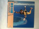 MASAYOSHI TAKANAKA VINYL LP  