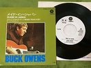 Buck Owens & The Buckaroos ?- Made in Japan JAPAN WHITE LABEL PROMO 7