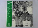 The Beatles Revolver Apple Records AP-8443 Japan  VINYL LP OBI