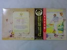Elton John Goodbye Yellow Brick Road DJM IFP-93105B Japan  VINYL LP OBI