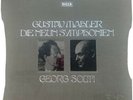 Gustav Mahler - Georg Solti - Die neun Symphonien - Box Set (15 LPs), DECCA
