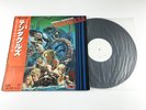 Stelvio Cipriani / Tentacoli / Japan test pressing / Soundtrack / OST / LP
