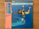 MASAYOSHI TAKANAKA ALL OF ME KITTY MKA 9005,6 OBI JAPAN VINYL 2LP