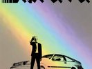 Beck - Hyperspace (2020) 2021 Record Store Day Sealed PreSale