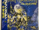 IRON MAIDEN LIVE AFTER DEATH EMI EMS-67180 Japan OBI VINYL 2LP