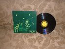 Eric Dolphy Out There New Jazz 8236 OJC 022 Freddie Hubbard Jaki Byard NM