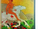 FLEETWOOD MAC Then Play On 2020 Vinyl EX 180 Gram LP With Book 4050538600520