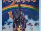 Ritchie Blackmore (Deep Purple) LP Rainbow Oyster 1975 vinyl 12'' VG+ Rock