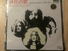 Atlantic P-115A Led Zeppelin SEALED JAPAN 7