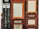 Emerson, Lake & Palmer - Pictures At An Exhibition JAPAN LP OBI P-8200A ROCK