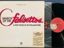 WILLIAM FINN MARCH OF THE FALSETTOS ORIGINAL CAST MUSICAL NM 1981 DRG LP BOOKLET