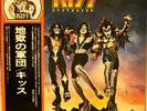 KISS  Destroyer VIP-6395 OBI LP S4420