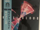 Royal Blood Typhoons Vinyl LP Assai Edition Blue Vinyl Low Number Ltd Edition