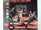 KISS - 4 Shows In A Judo Arena Ltd. Ed White Vinyl LP Japan w/ Obi  Budokan 1977