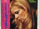 SYLVIE  VARTAN / LA REINE DE SABA JAPAN ISSUE LP W/OBI, FILED BOOKLET