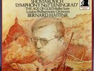 DECCA D213D2 DIGITAL 2 LP BOX NM HAITINK - SHOSTAKOVICH SYMPHONY 7