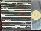 Rare Furtwangler Brahms Symphony No. 4 LP Akkord D-09867 Mono GOST 56 USSR ED1