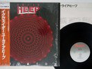 URIAH HEEP EQUATOR PORTRAIT 28 3P-604 Japan OBI SHRINK VINYL LP