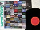 CHICAGO GREATEST HITS,VOLUME 2 CBS/SONY 25AP 2252 Japan OBI VINYL LP