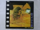 Diamonds Cheese Cake Guitar Hit Sokuho Toshiba TP7595 Japan Red Wax  LP