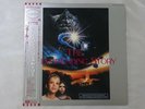 Klaus Doldinger & Moroder NeverEnding Story EMI EMS-91104 Japan  VINYL LP OBI