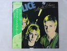 The Police Outlandos D'Amour A&M Records AMP-6039 Japan   LP OBI