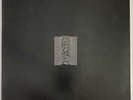 JOY DIVISION Unknown Pleasures LP German 1st pressing  VG+++/VG+++