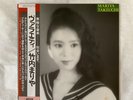 Mariya Takeuchi Variety Moon MOON-28018 LP OBI Gatefold Cover Japan