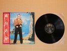 Elton John ‎– Caribou IFP-81055 Japan Booklet Inner sleeve Obi Near Mint vinyl