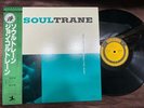 JOHN COLTRANE SOULTRANE PRESTIGE SMJ 6559 OBI MONO JAPAN Vinyl LP