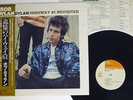 BOB DYLAN HIGHWAY 61 REVISITED CBS/SONY 25AP 273 Japan OBI VINYL LP