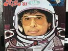 RIGO TOVAR Y SU COSTA AZUL - RIGO '81 - 1981 MEXICAN LP CUMBIA