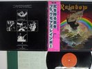 BLACKMORES RAINBOW RISING OYSTER/POLYDOR MWF 1004 Japan OBI VINYL LP
