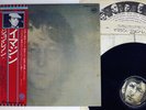 JOHN LENNON / PLASTIC ONO BAND IMAGINE APPLE EAS-80705 Japan OBI POSTER VINYL LP