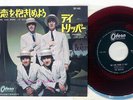BEATLES WE CAN WORK IT OUT ODEON OR-1445 Japan VINYL 7