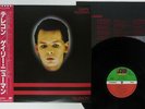 GARY NUMAN TELEKON ATLANTIC P-10911A Japan OBI VINYL LP