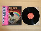 Blackmore's Rainbow – Rainbow Rising MWF 1004 Japan Insert Obi