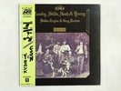 CROSBY, STILLS, NASH & YOUNG DEJA VU ATLANTIC P-10123A Japan VINYL LP OBI