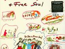 Sir Joe Quarterman & Free Soul - Sir Joe Quarte (Vinyl LP - 1973 - EU - Reissue)