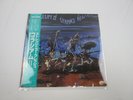 COLOSSEUM 2 STRANGE NEW FLESH BRONZE VIP-4182 With OBI Japan VINYL  LP