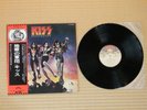 Kiss ?– Destroyer VIP-6395 Japan Insert Obi