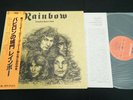 RAINBOW RITCHIE BLACKMORE LONG LIVE ROCK 'N' ROLL JAPAN VINYL LP OBI MPF 1156