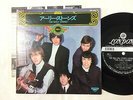 The Rolling Stones Story Vol.1 