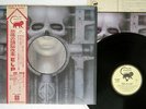 EMERSON, LAKE & PALMER BRAIN SALAD SURGERY MANTICORE P-8395M Japan OBI VINYL LP