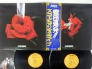 SCORPIONS TOKYO TAPES RVC RCA-9147,8 Japan OBI VINYL 2LP